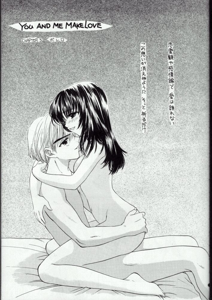 You and Me Make Love 3rd page 10 full