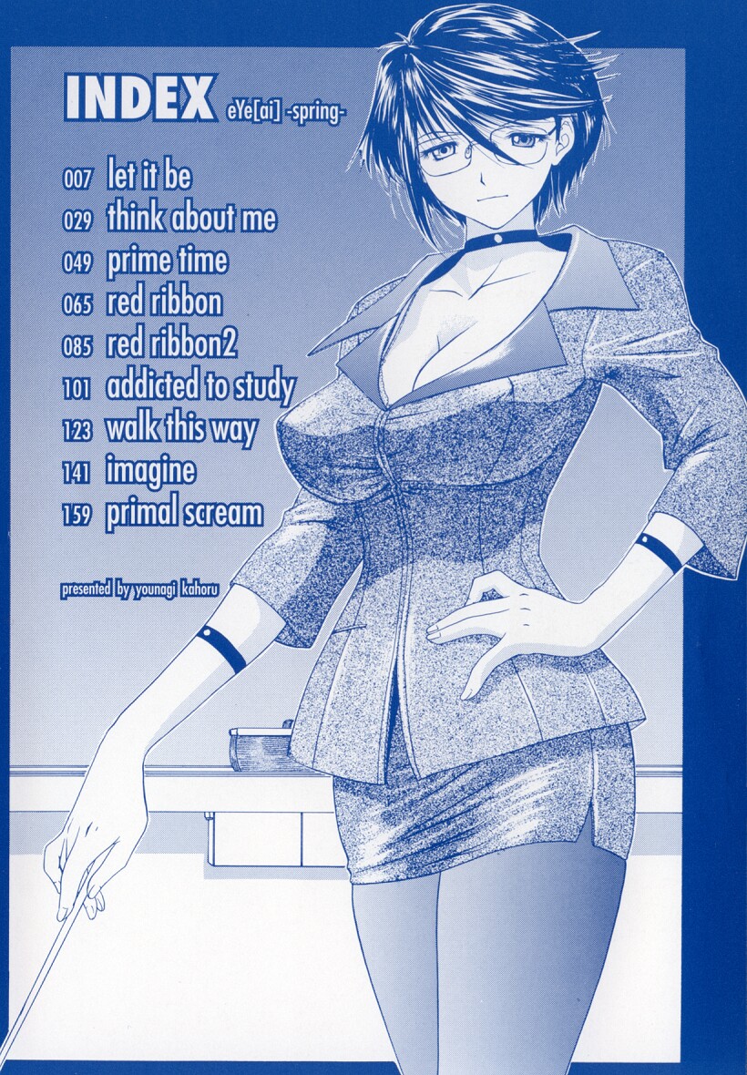 Eye -Spring- page 5 full