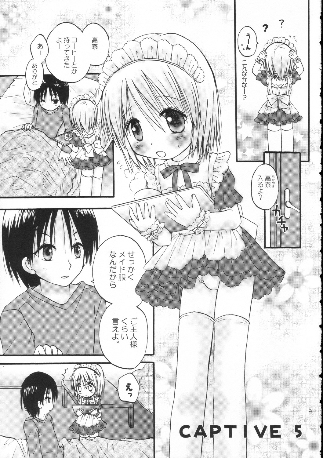 CAPTIVE 5 page 9 full