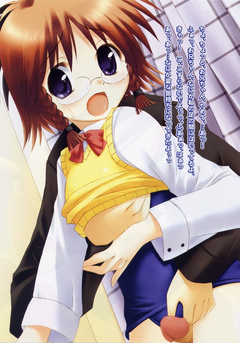 COMIC RiN 2006-03 Vol. 15 page 7 full