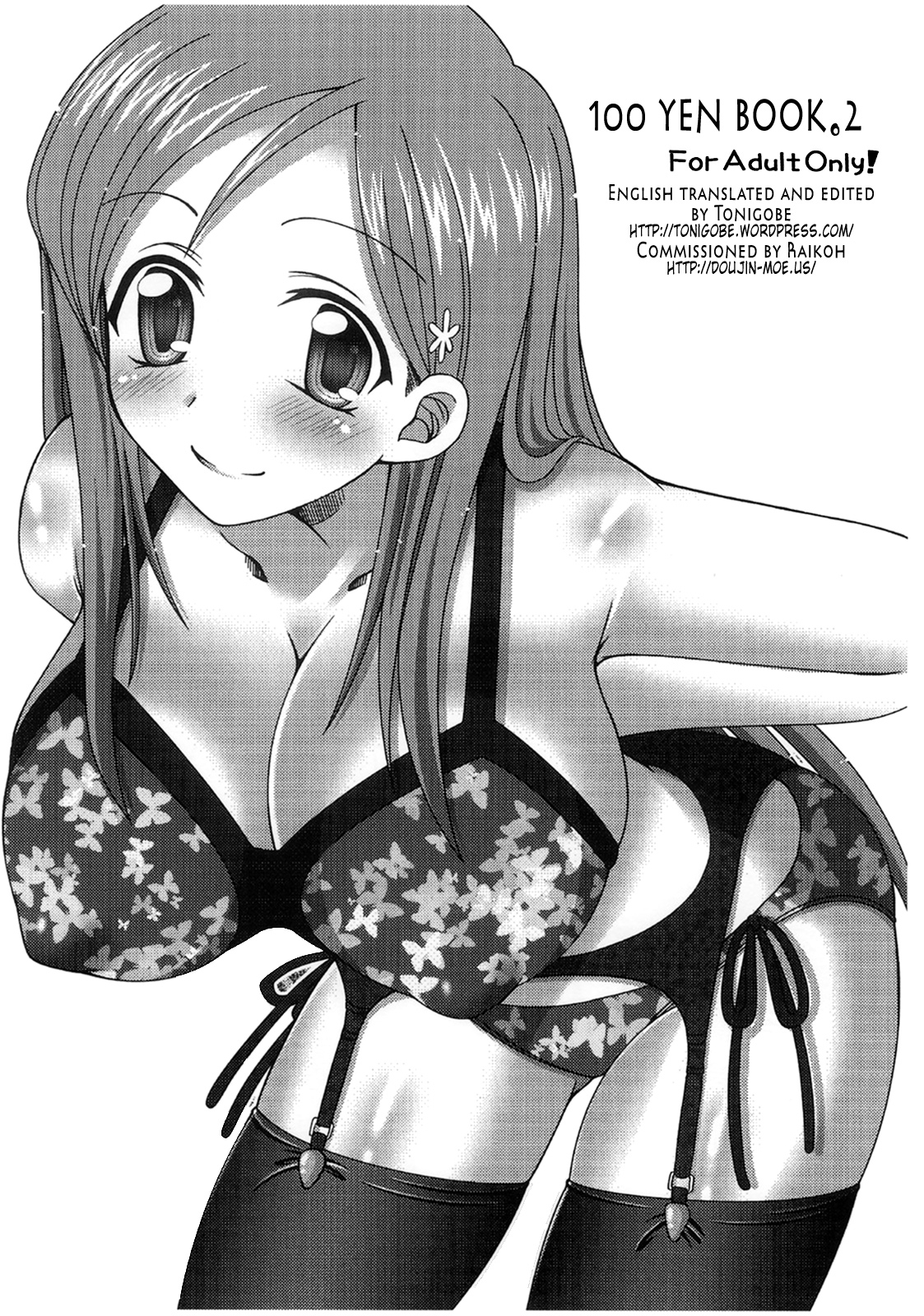 100 Yen Bon. 2 + 3 page 1 full