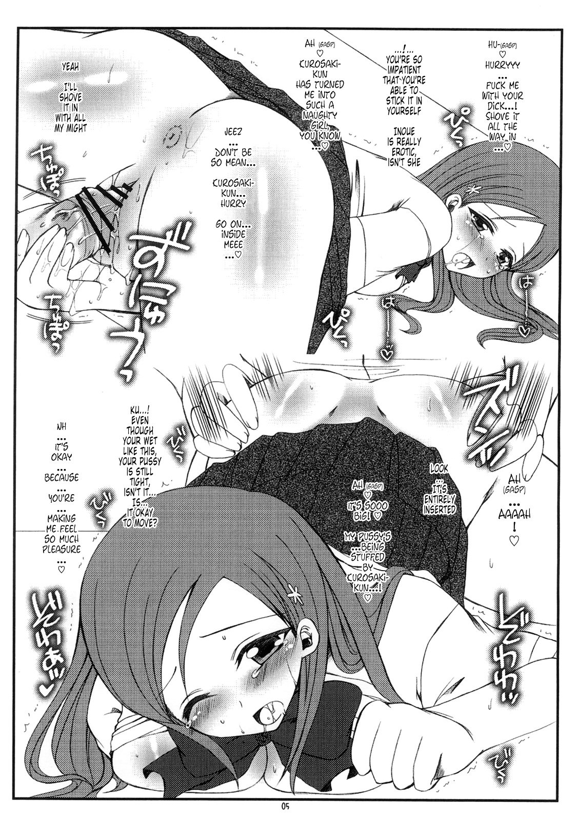 100 Yen Bon. 2 + 3 page 5 full