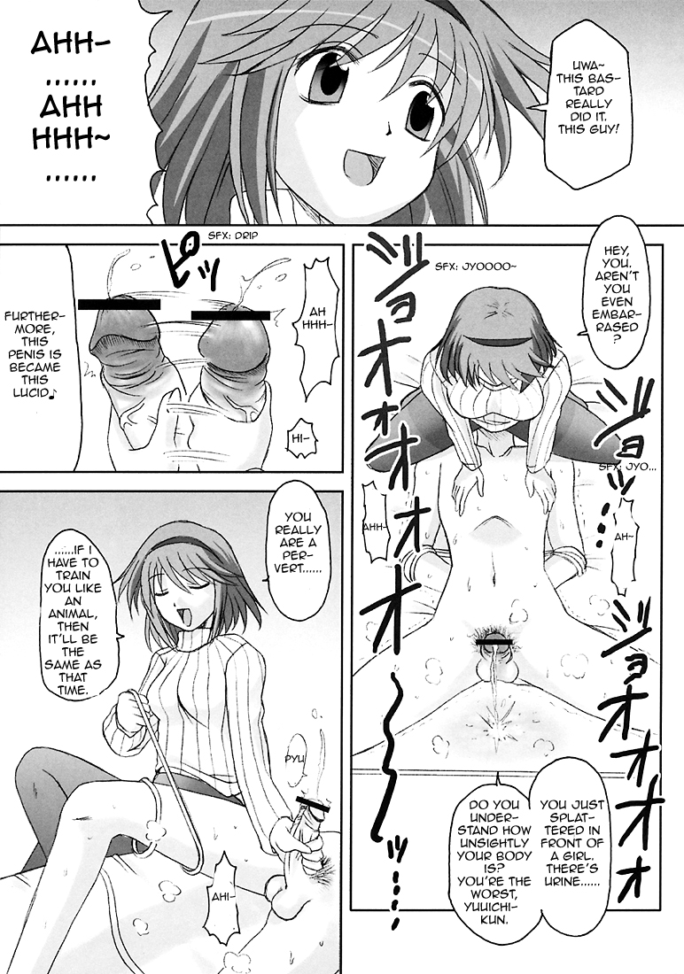 Seme Kanon 3 page 10 full