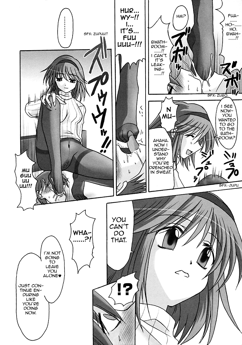 Seme Kanon 3 page 7 full