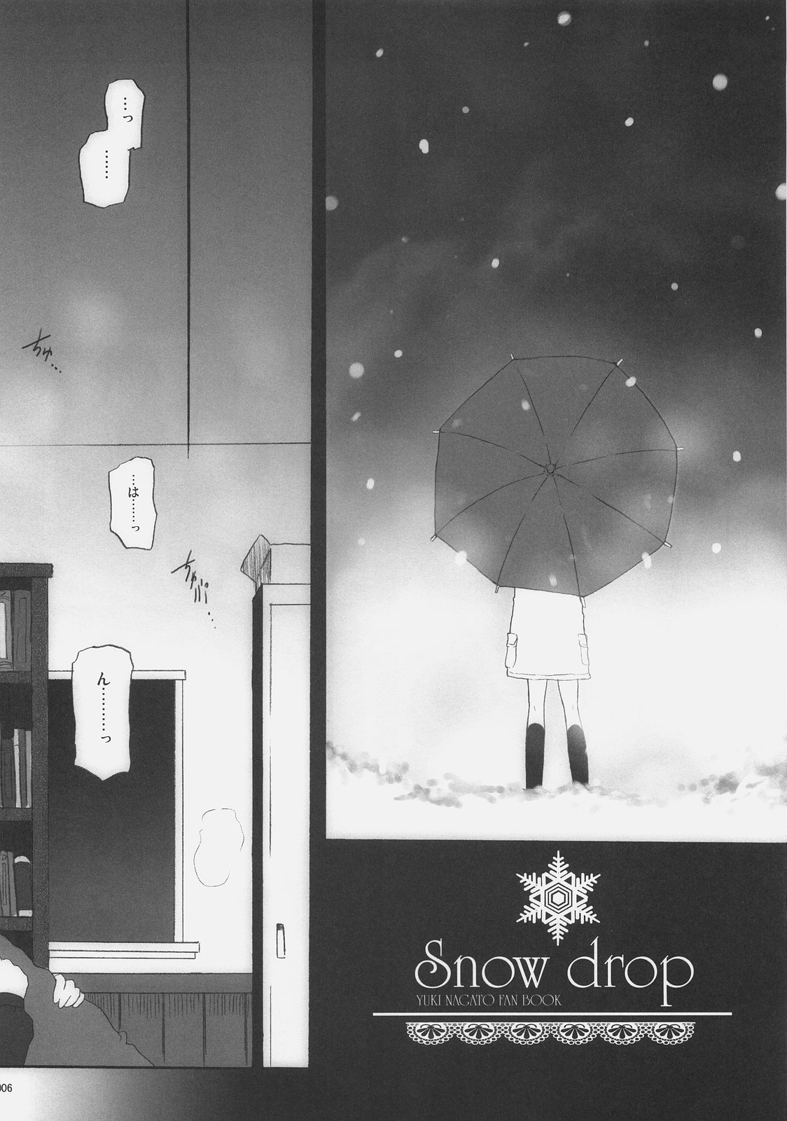 shuffle the kismet page 5 full