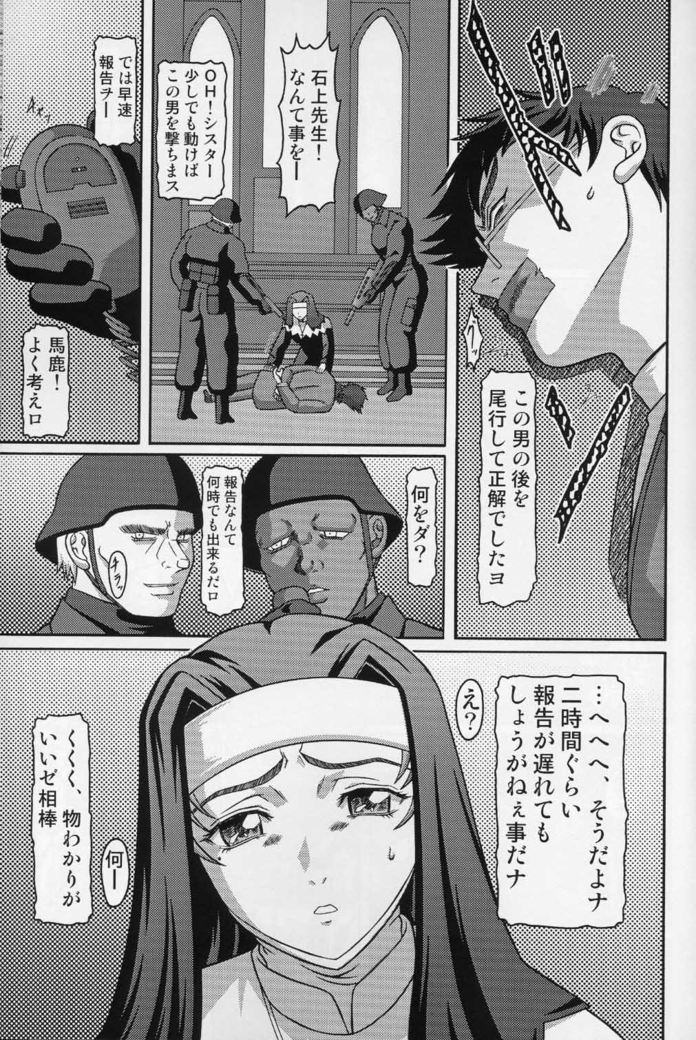 Kilometer 20 page 4 full