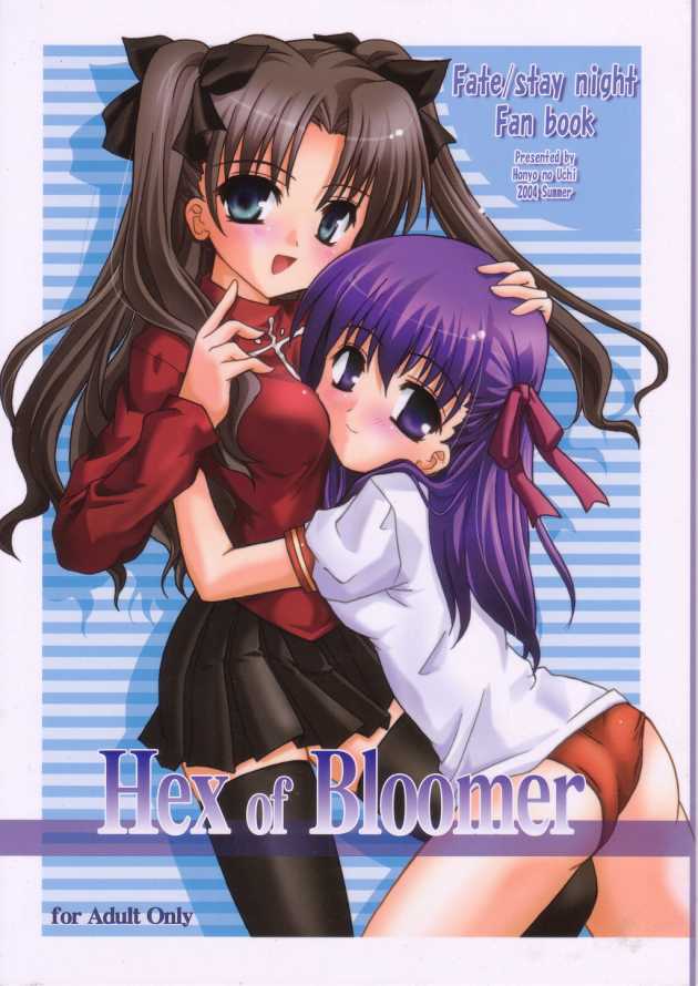 Hex of Bloomer page 1 full
