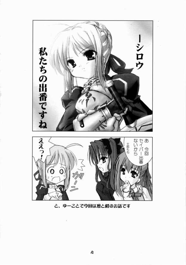 Hex of Bloomer page 3 full