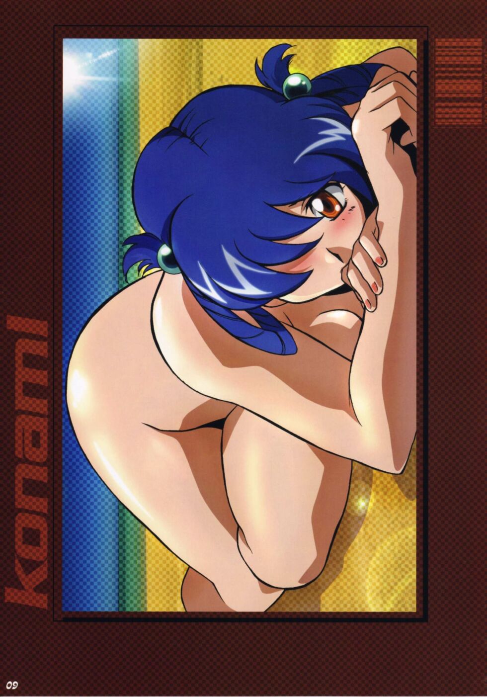 Shinkon Gattai Godannar!? Vol. 0 Junbi-gou 'Shinkon Shoya Zenjitsu!!' page 8 full