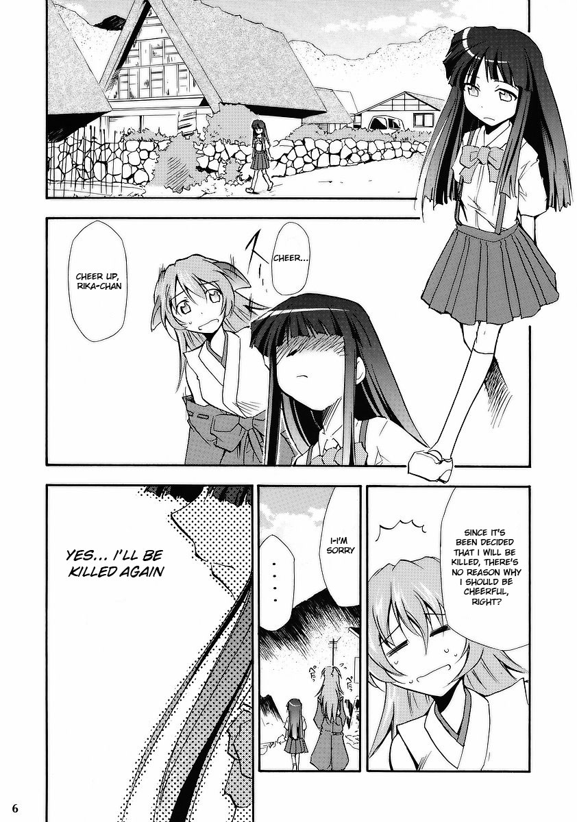 Higurashi no Naku You ni page 4 full