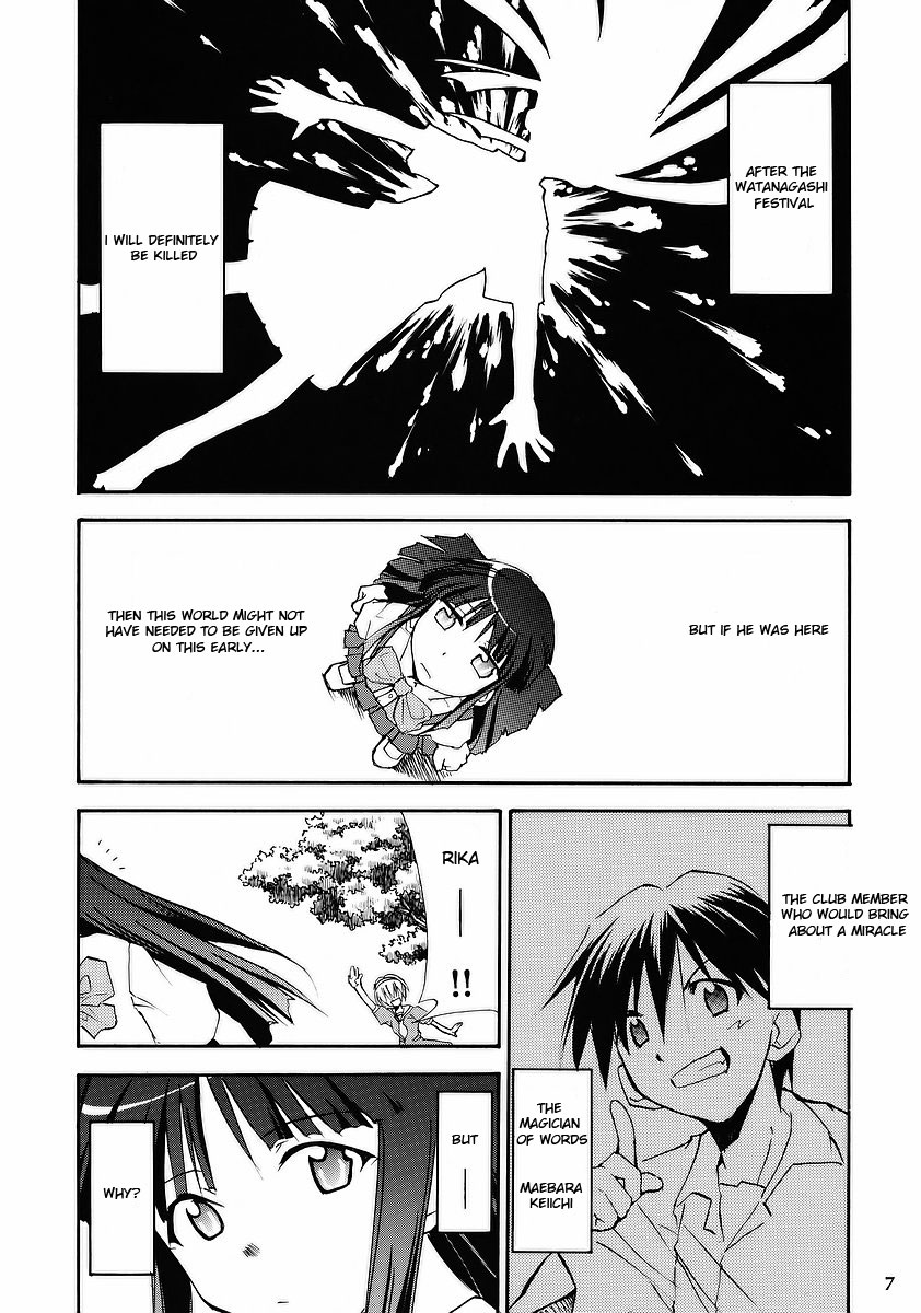 Higurashi no Naku You ni page 5 full