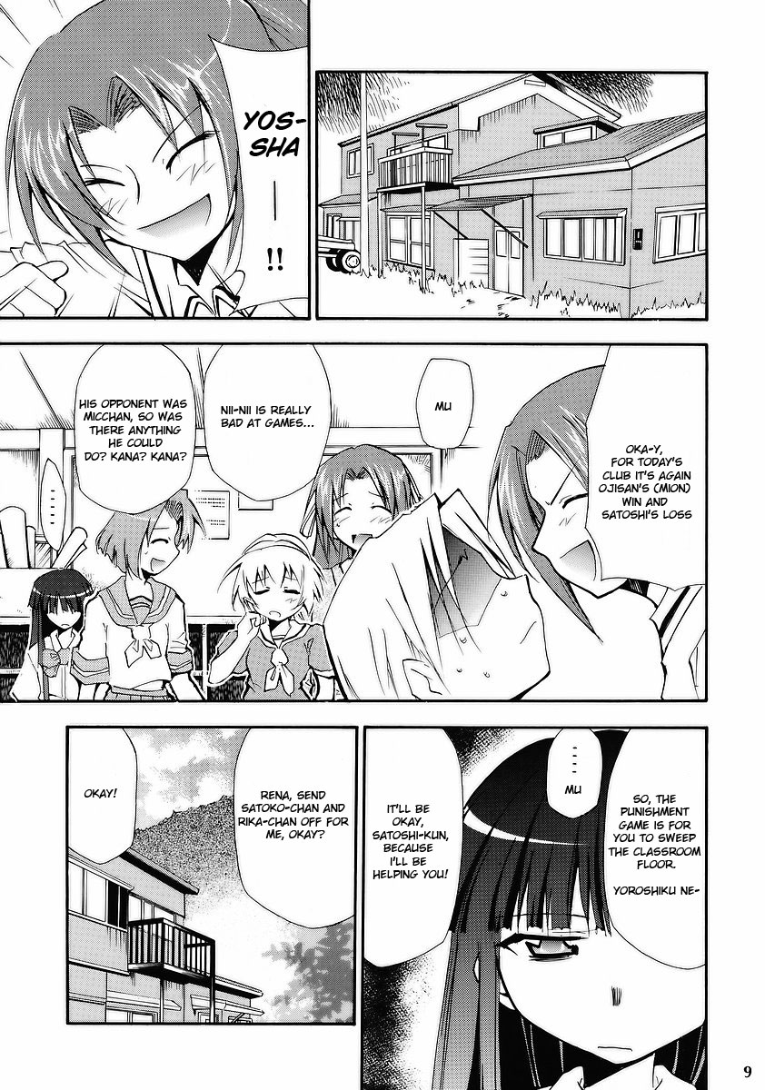 Higurashi no Naku You ni page 7 full