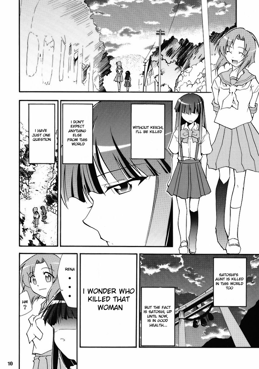 Higurashi no Naku You ni page 8 full