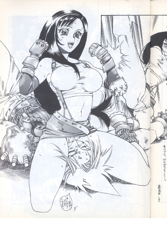 Kobune no Tenshi - Engel Im Boot page 4 full