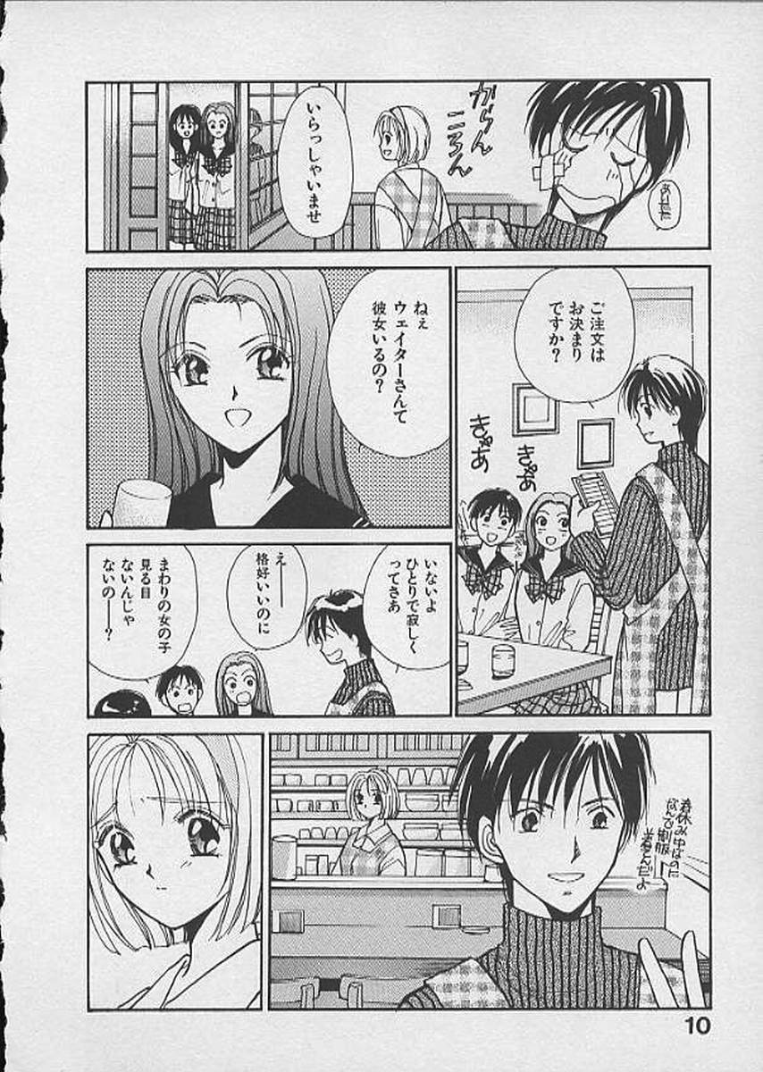 HANA-BIRA page 10 full