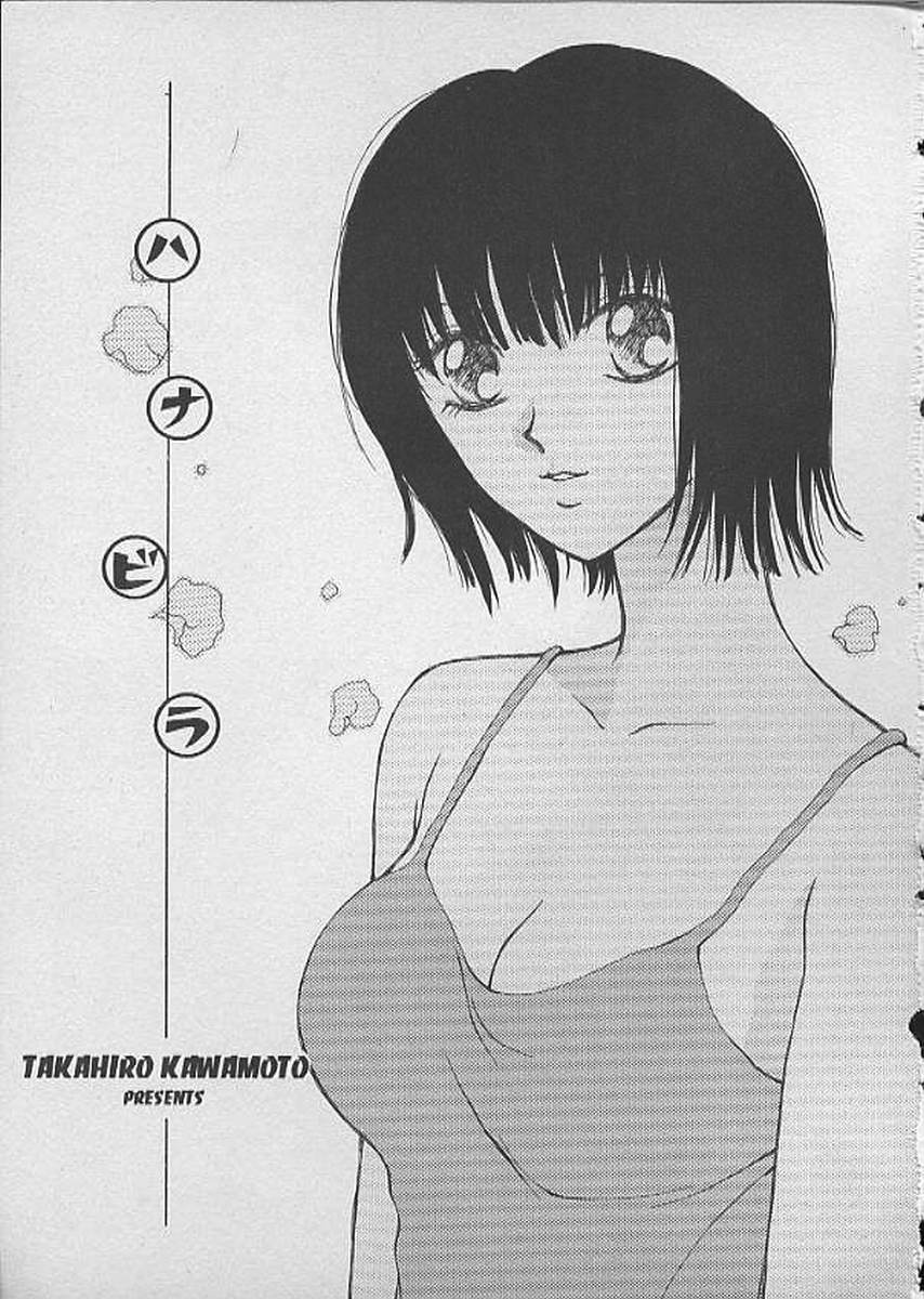 HANA-BIRA page 2 full