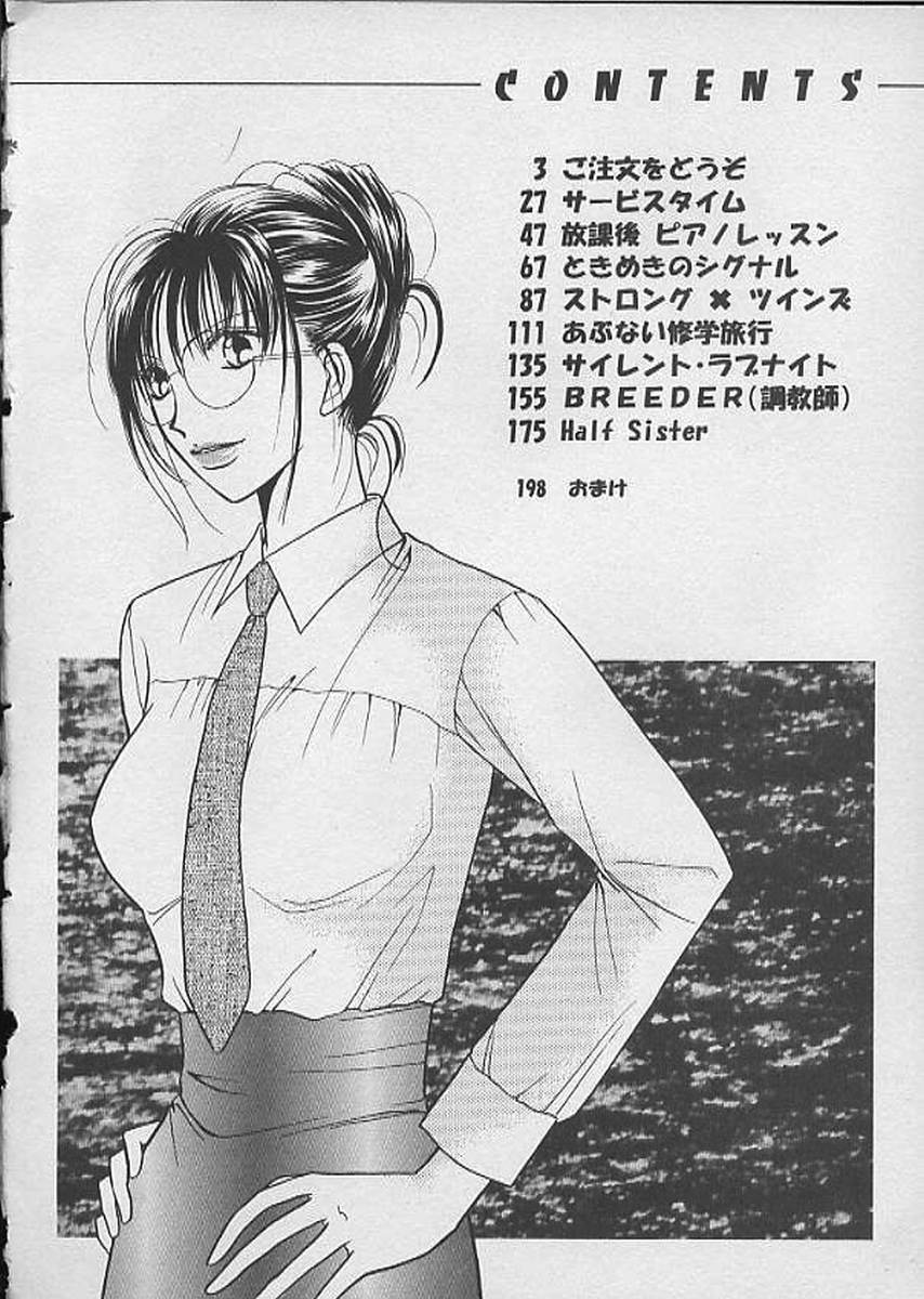 HANA-BIRA page 3 full