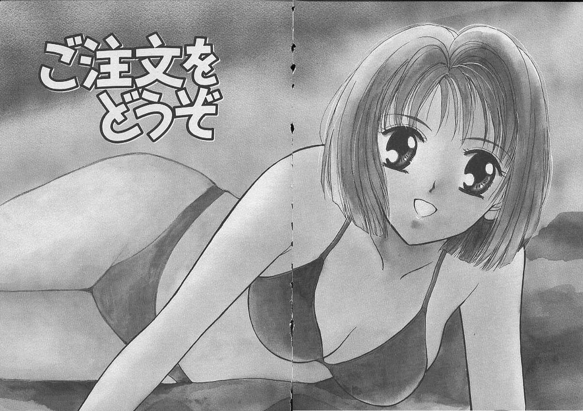 HANA-BIRA page 5 full