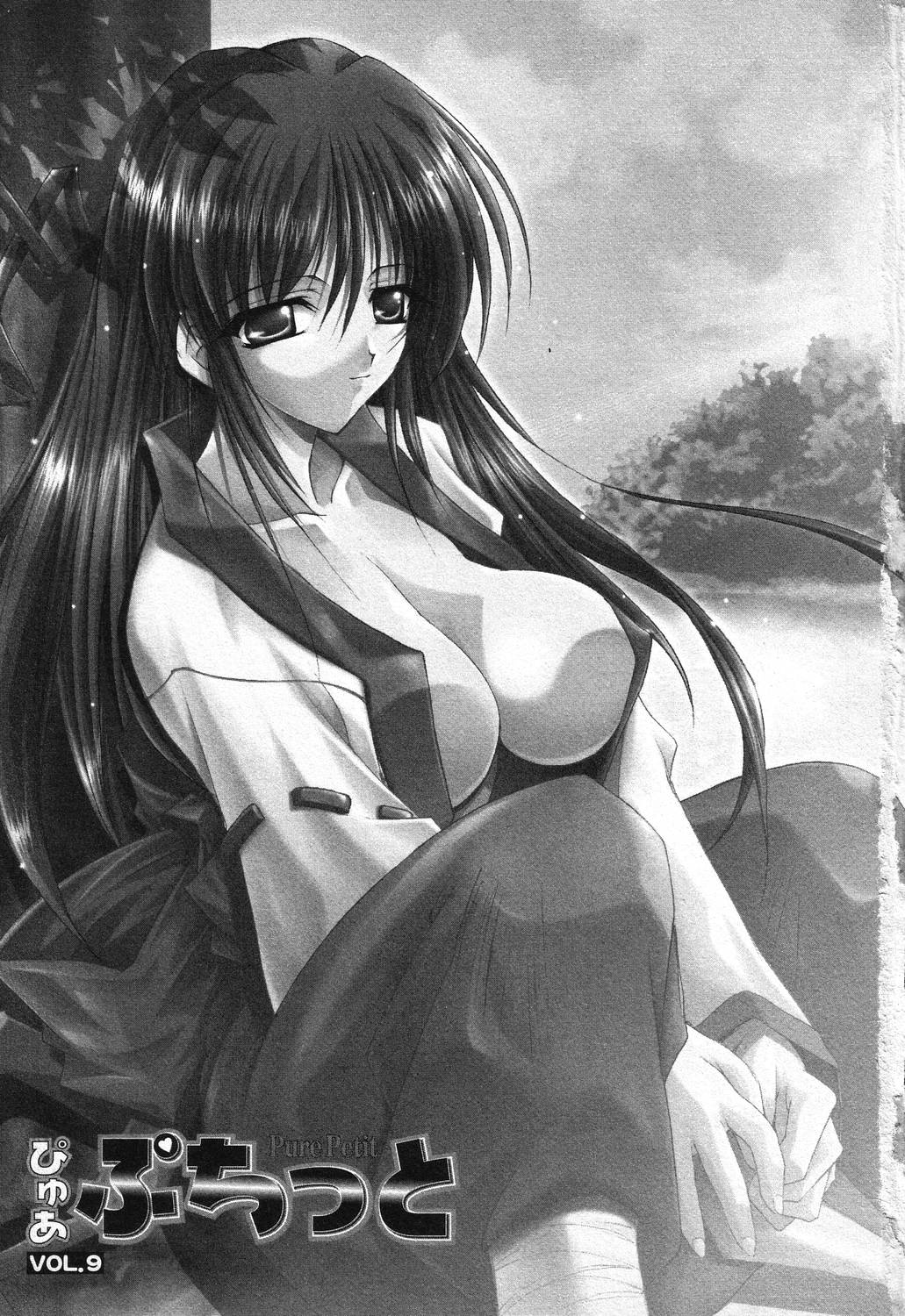 Pure Petit Vol. 9 page 4 full