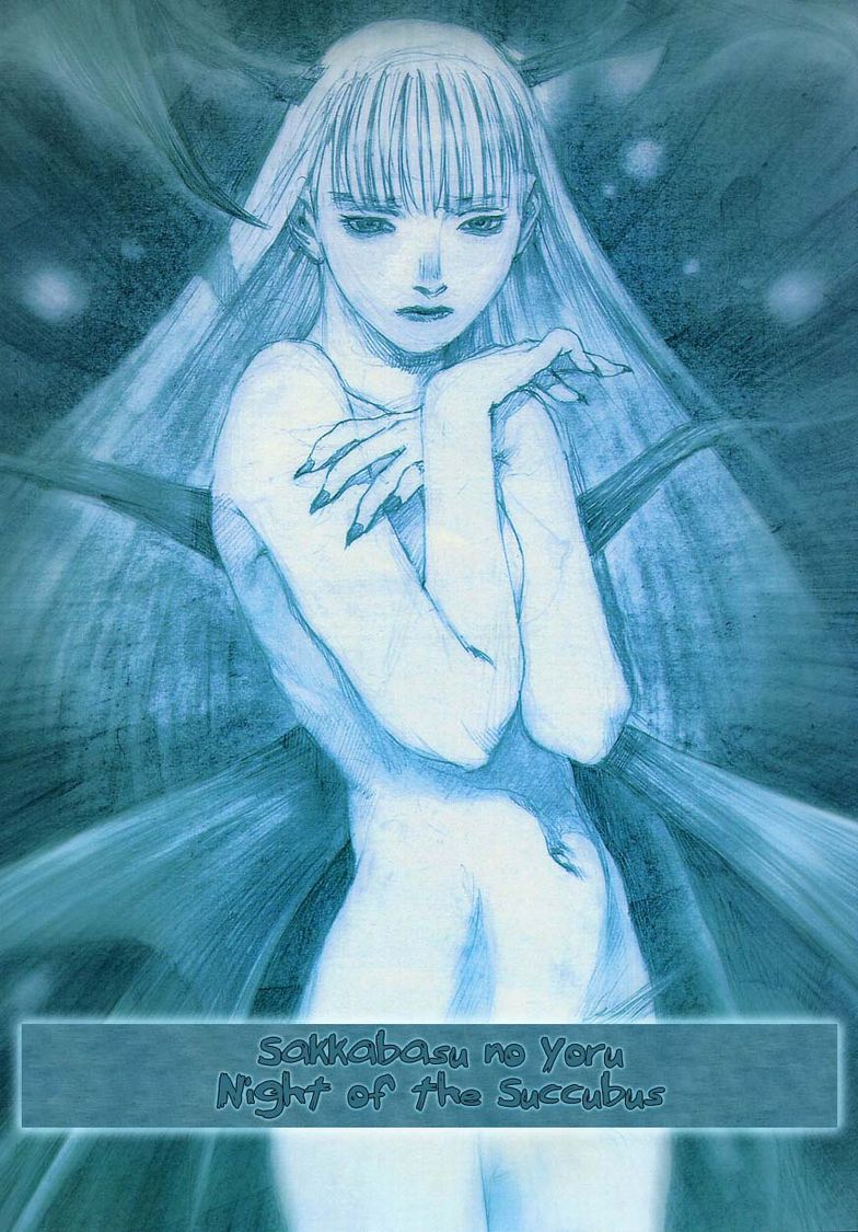 Succubus no Yoru | Night of the Succubus page 1 full