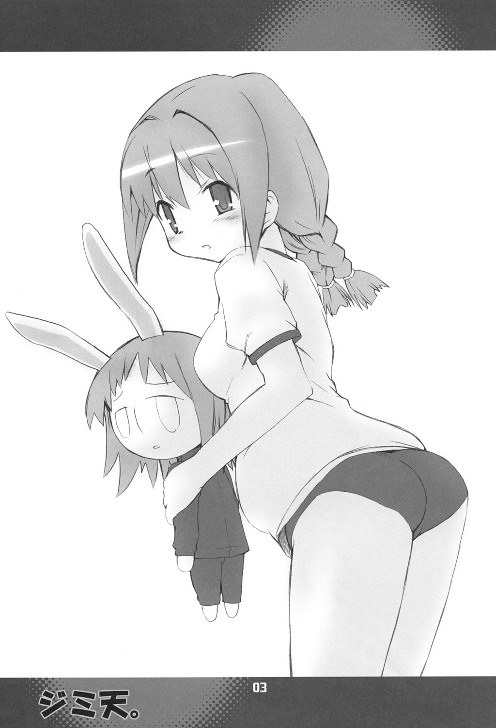 JimiTen. page 2 full