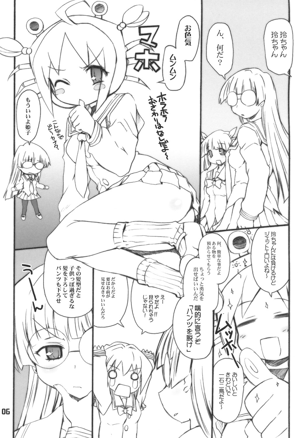 JimiTen. page 5 full