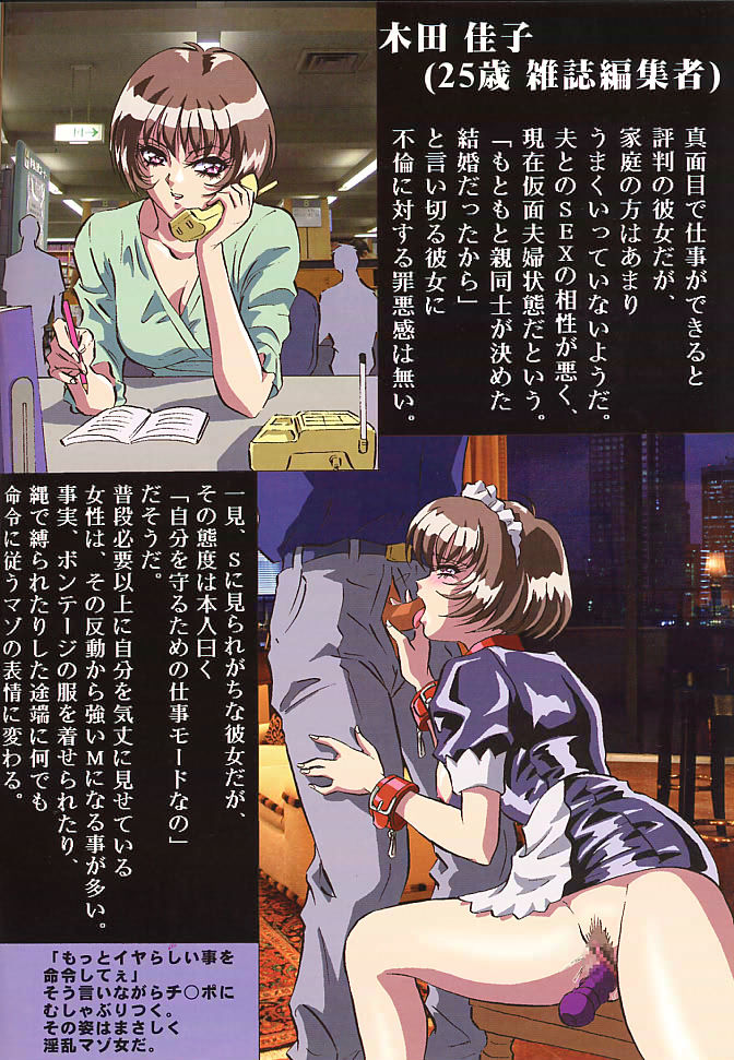 Exhibitionism Training 2 page 6 full