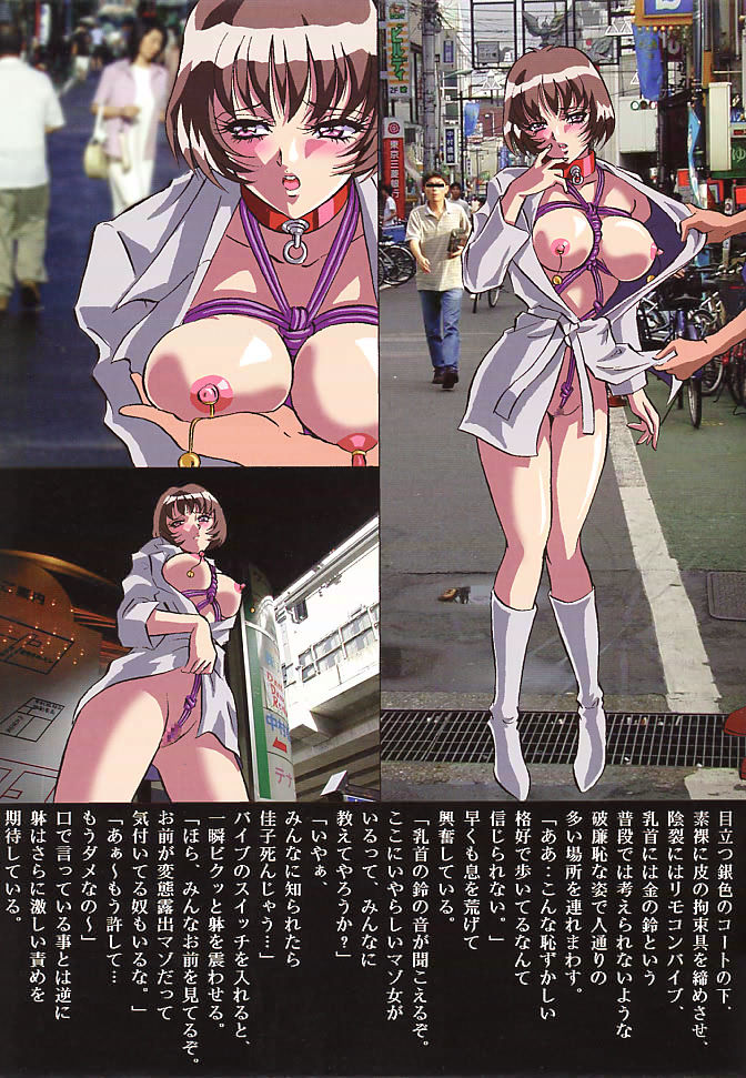 Exhibitionism Training 2 page 7 full