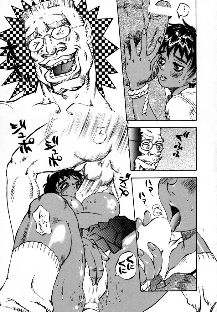 Berserker page 10 full