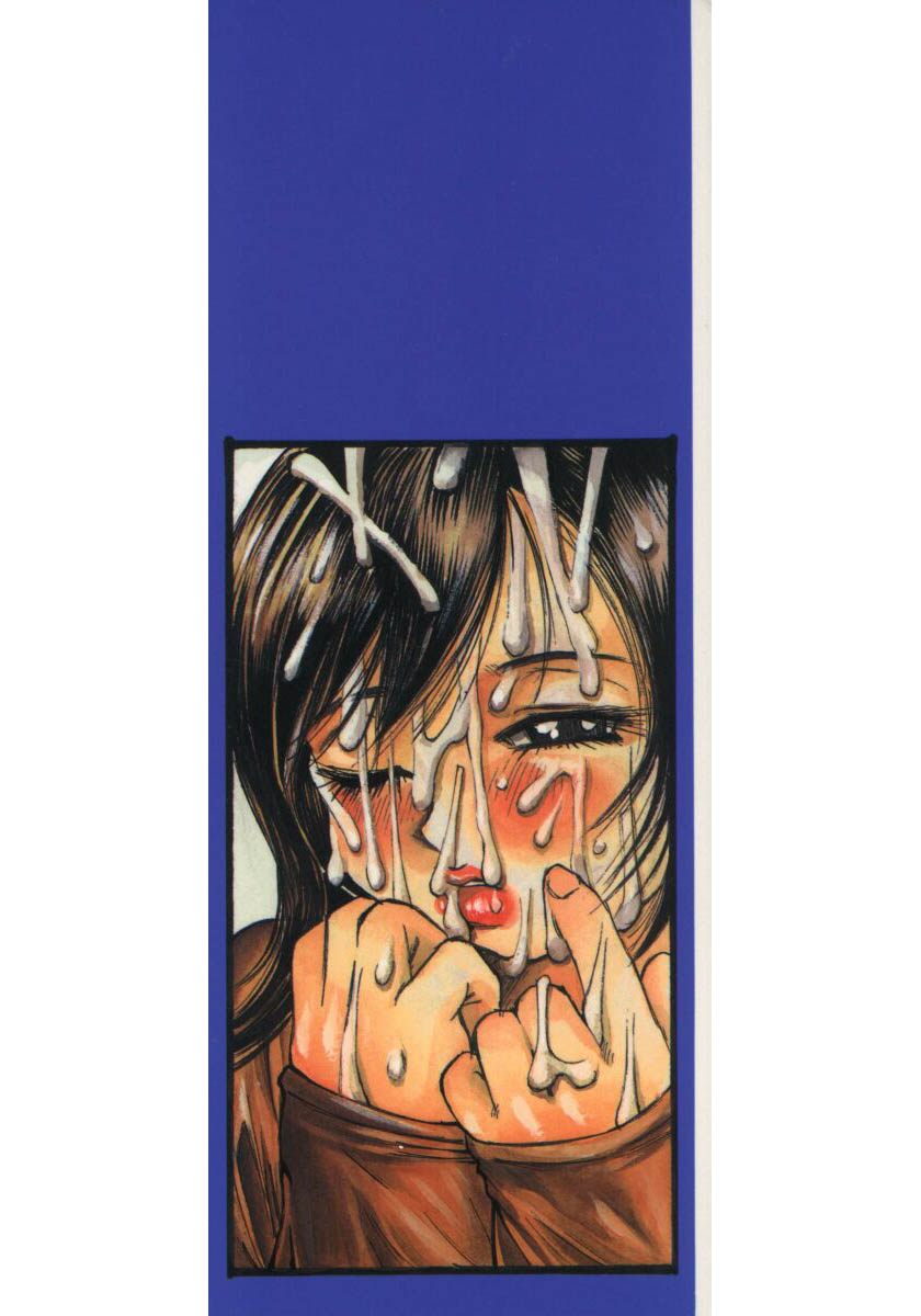 Kokochiyoi Omosa - Bomb Bust Girls. page 2 full