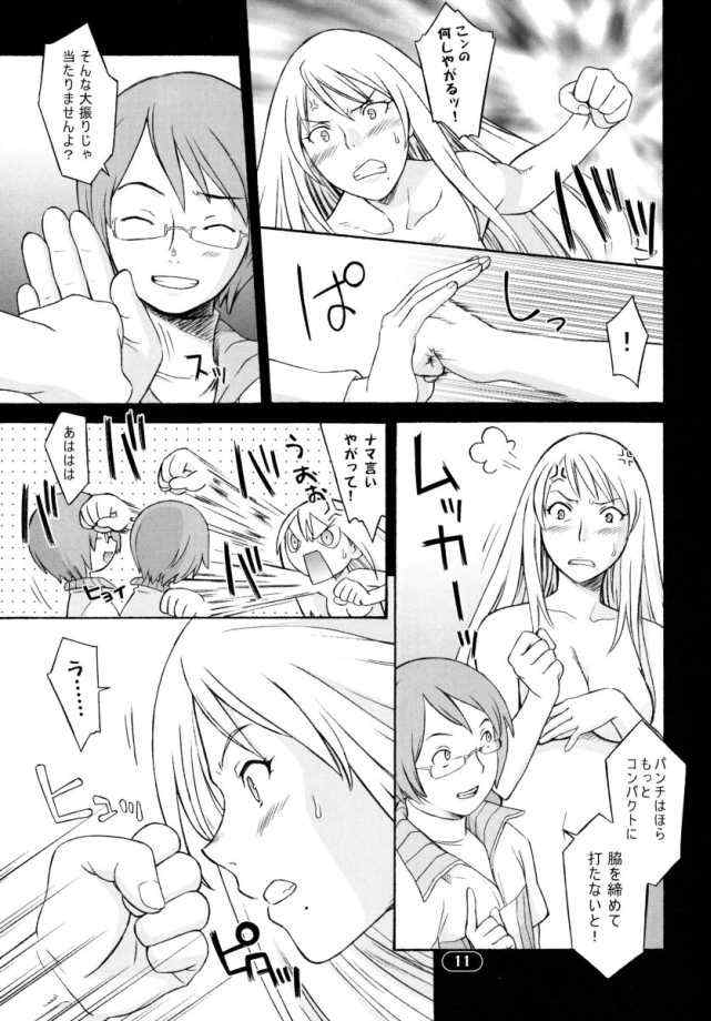 Over King 03 page 6 full