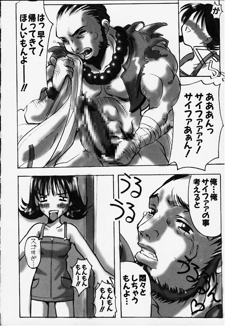 Gardening Class page 3 full