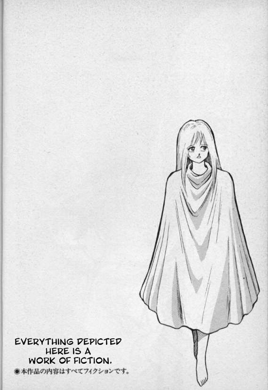 Dorei Senshi Maya Tanjou Hen | Slave Warrior Maya Vol. 1 Ch.1-4 page 2 full