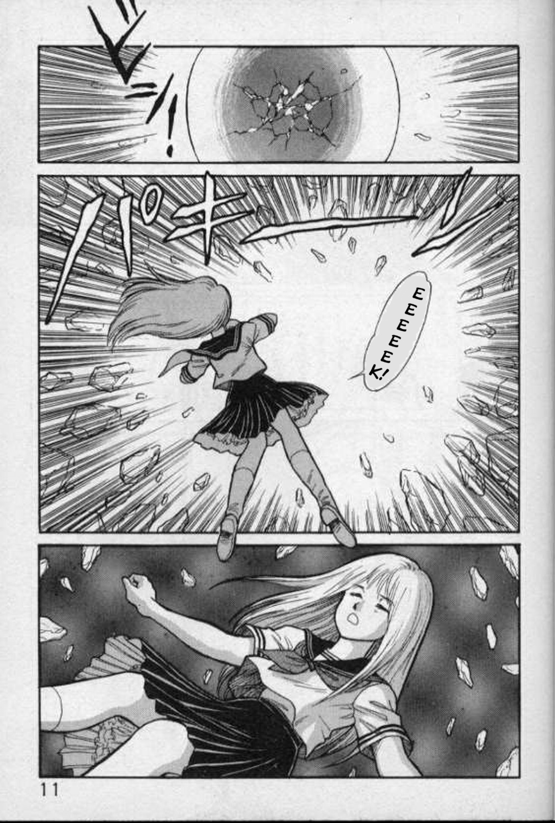 Dorei Senshi Maya Tanjou Hen | Slave Warrior Maya Vol. 1 Ch.1-4 page 7 full