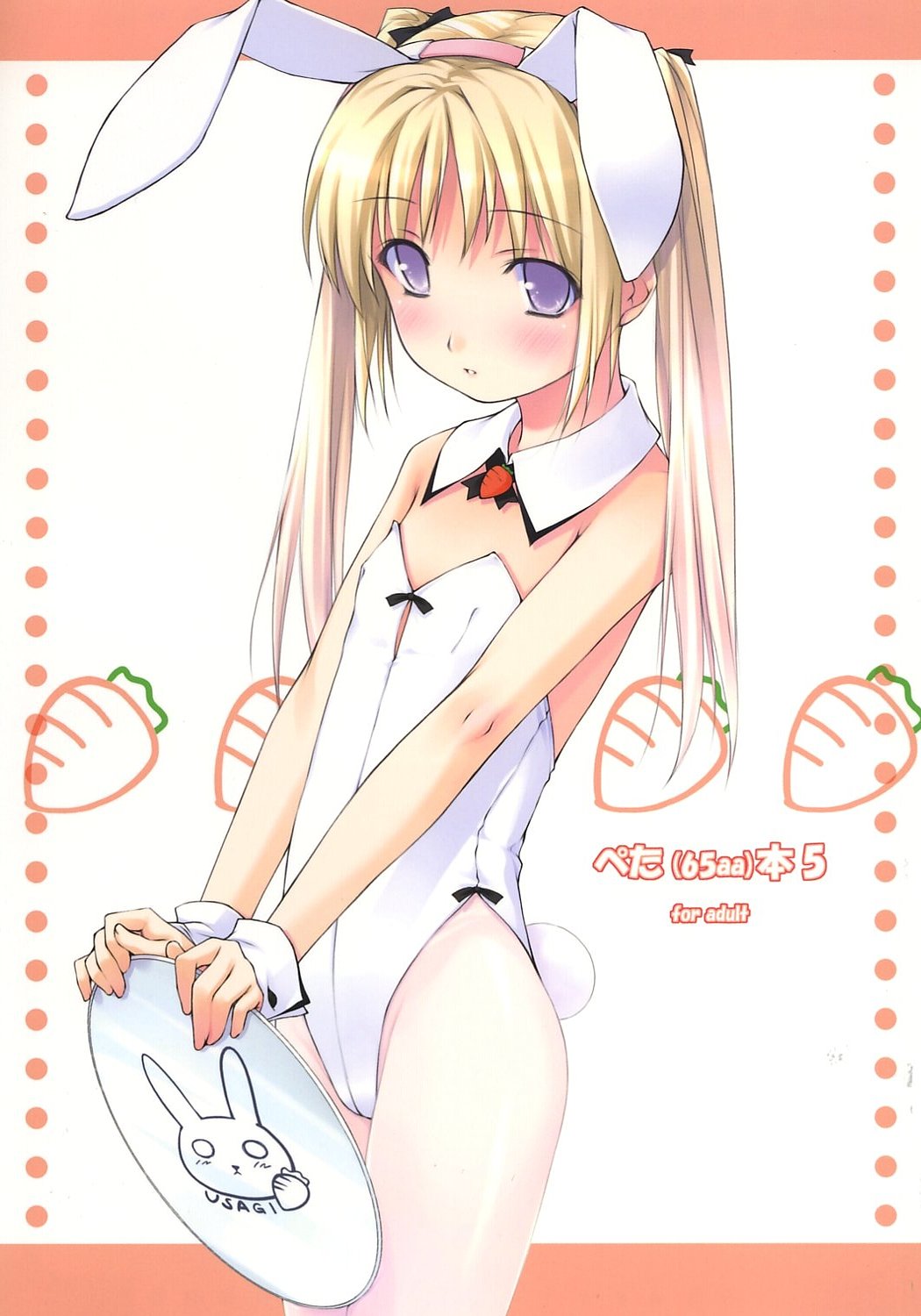 Peta  Hon 5 page 1 full