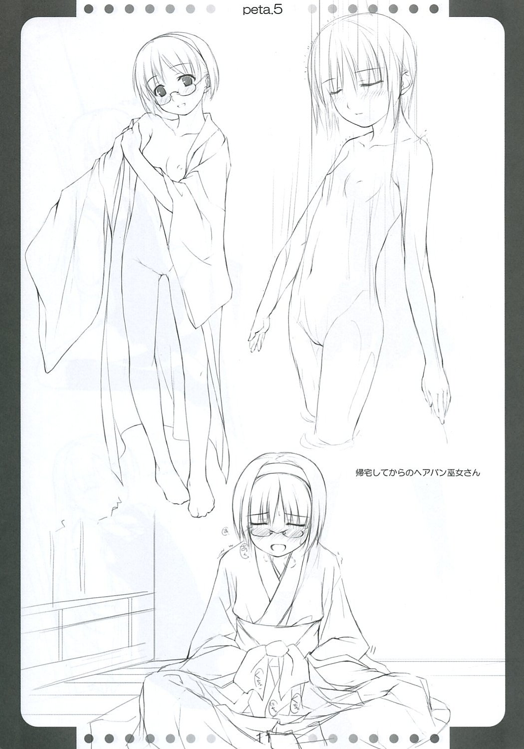 Peta  Hon 5 page 10 full