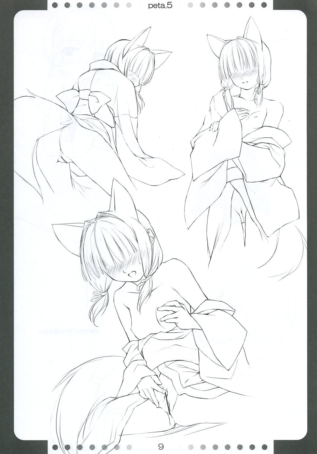 Peta  Hon 5 page 8 full