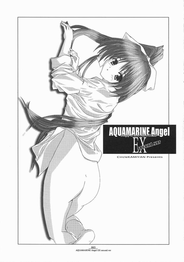 AQUAMARINE Angel EX second .ver page 3 full