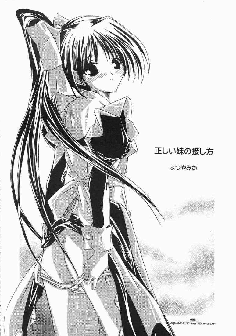 AQUAMARINE Angel EX second .ver page 8 full