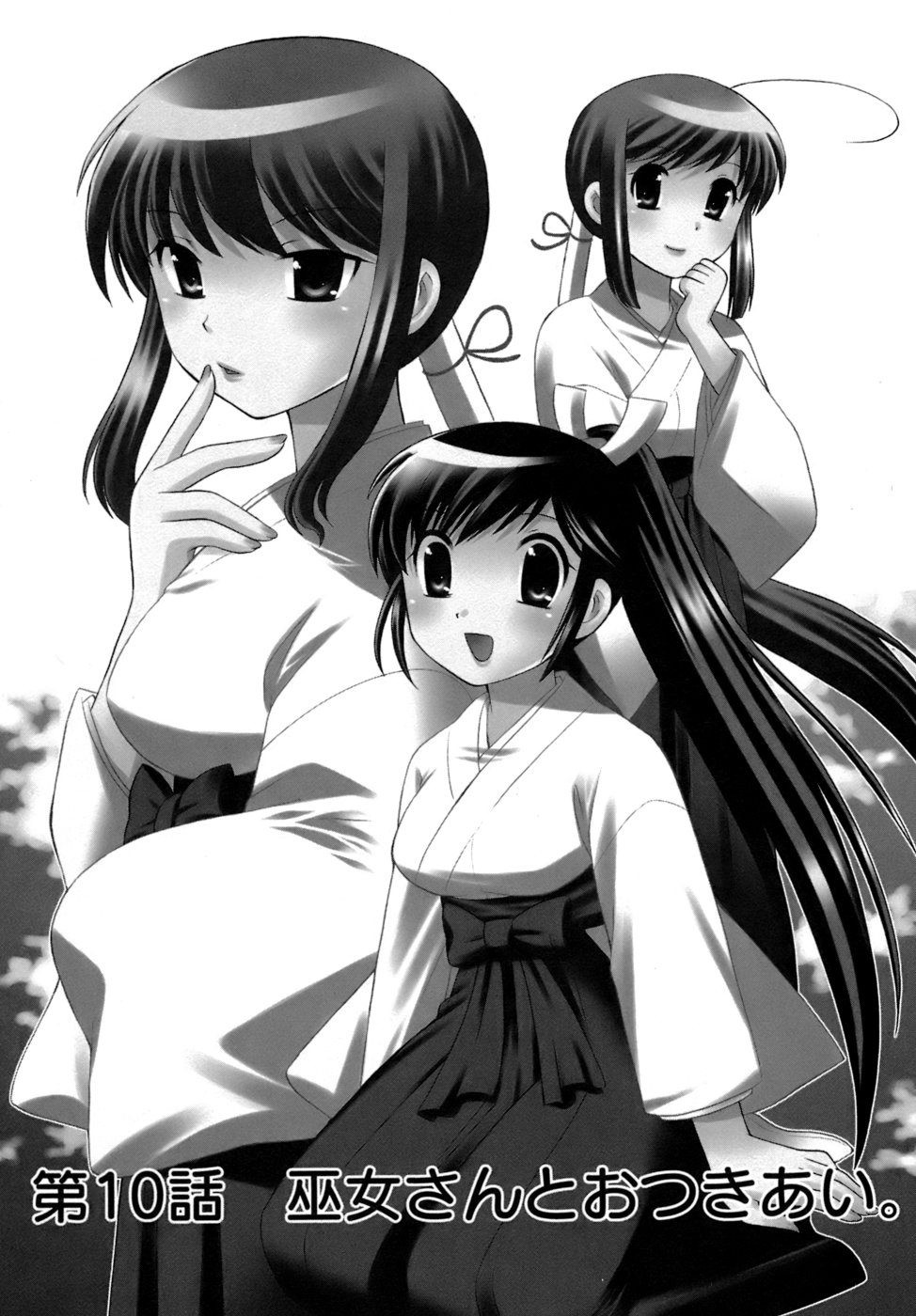 Miko Moe 2 page 8 full