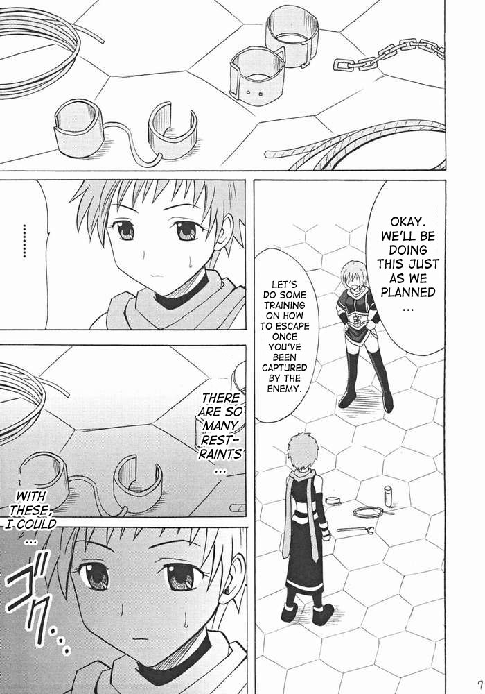 Onmitsu Koudou | Covert Action page 6 full