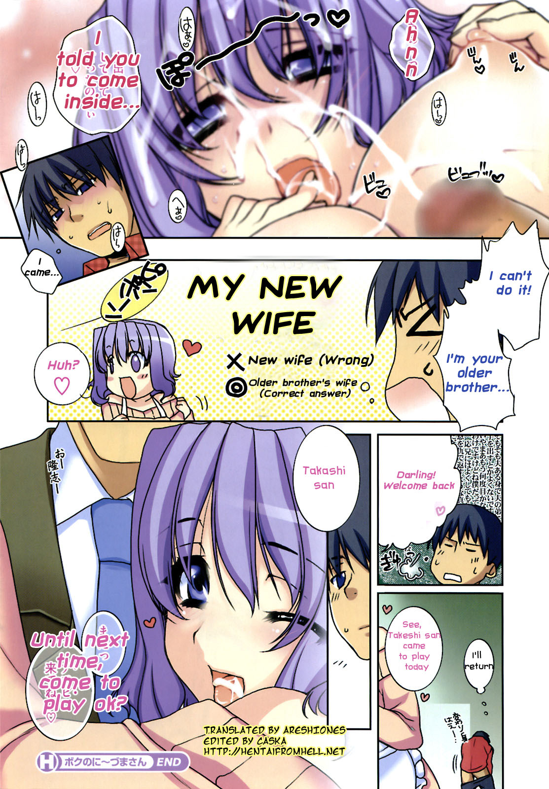 Boku no Niizuma-san | My New Wife page 4 full