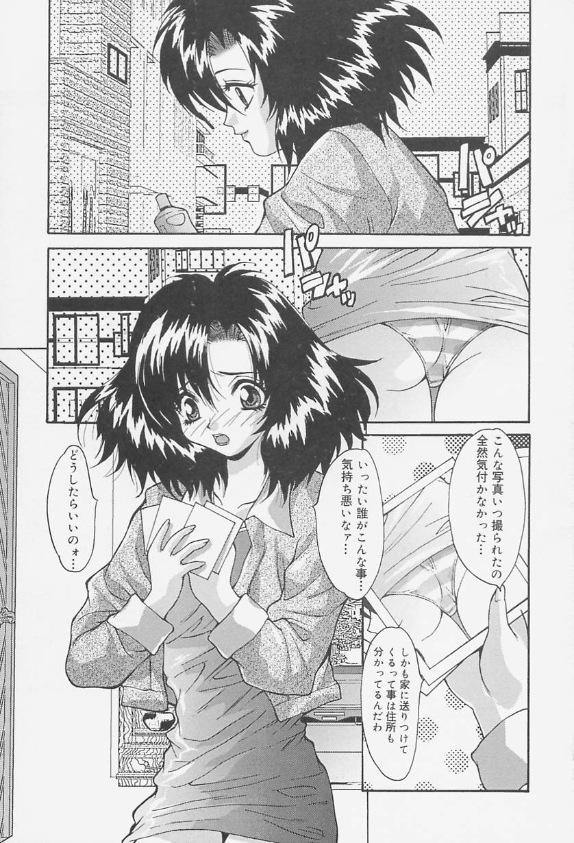 Seifuku Shojo Tengoku page 7 full
