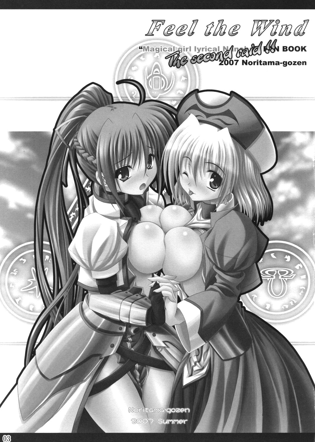 Feel the Wind -The Second raid!!- page 2 full