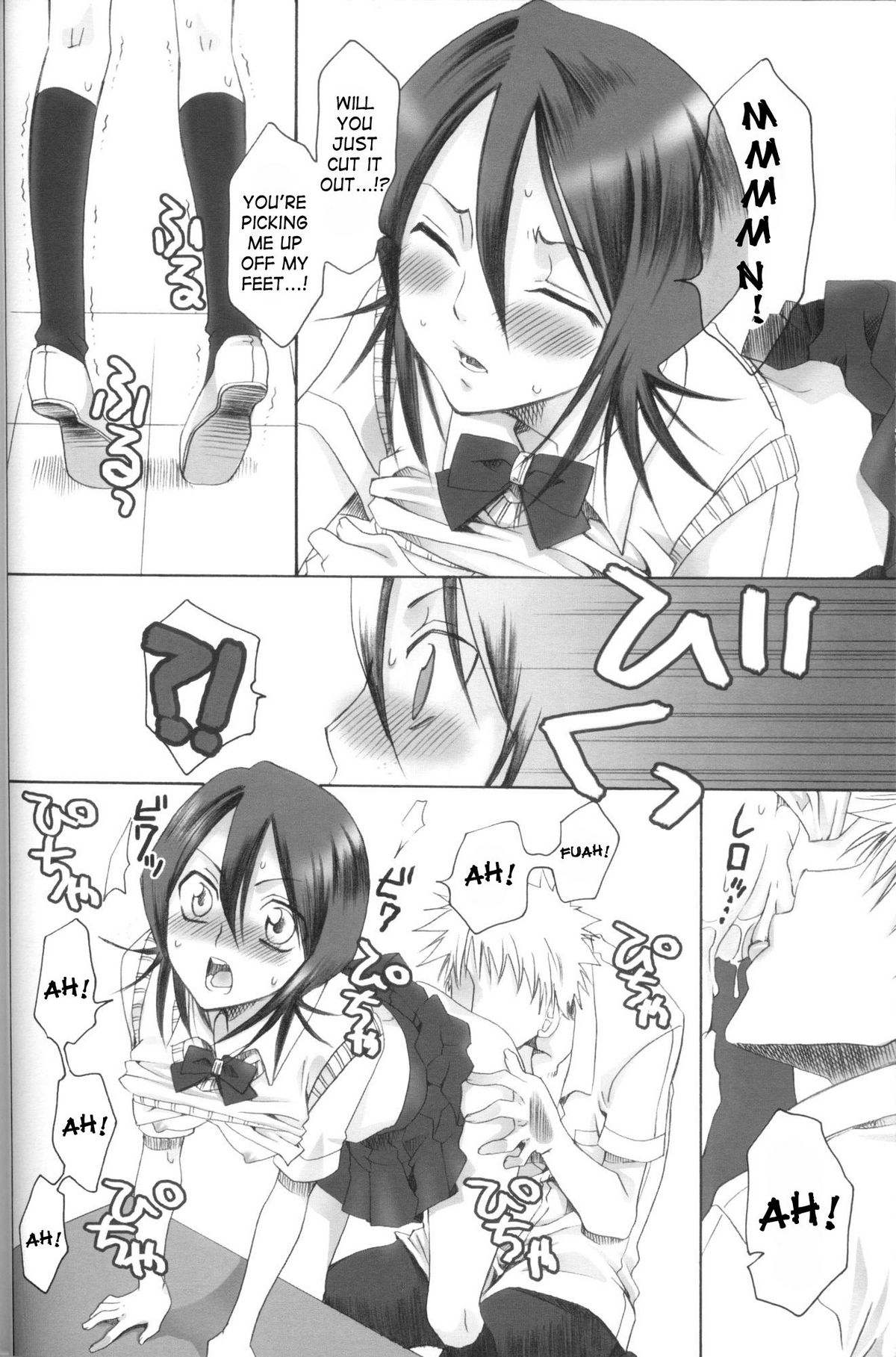 Kurosaki-ke no Shinigami | Shinigami of the Kurosaki Family page 5 full