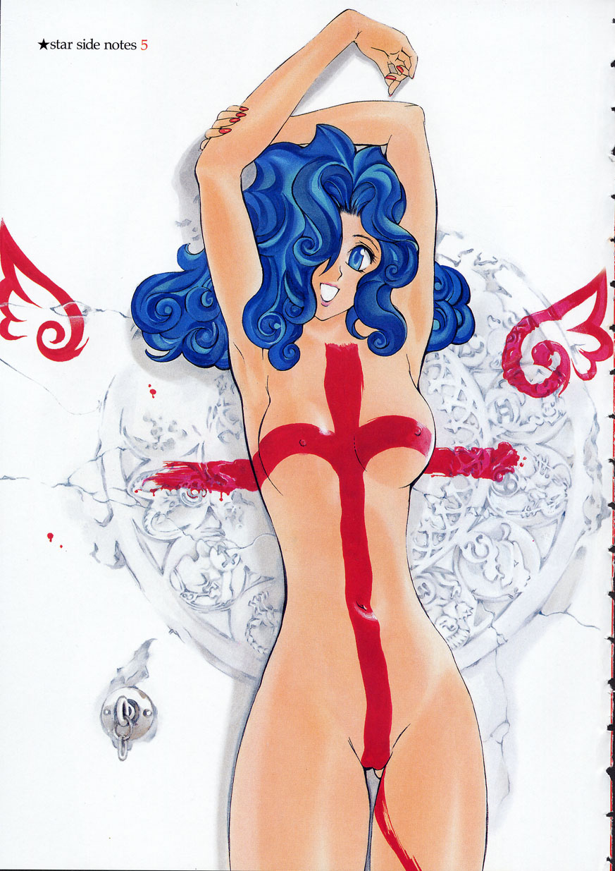 Naked Star page 9 full