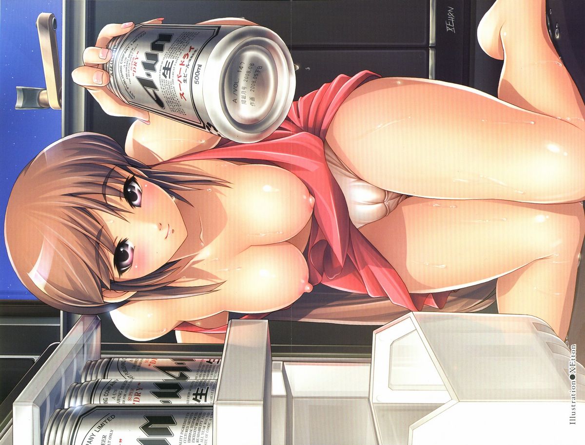 COMIC AUN 2008-08 Vol. 147 page 2 full