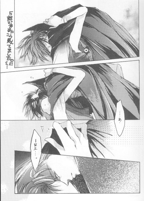 ONE SIDE WING page 7 full