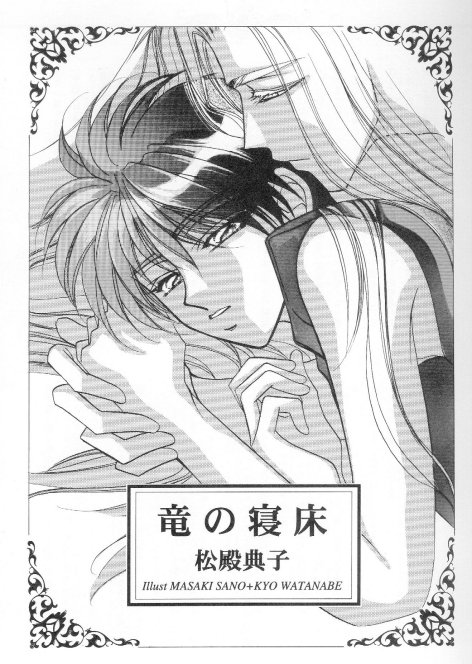 ONE SIDE WING page 9 full