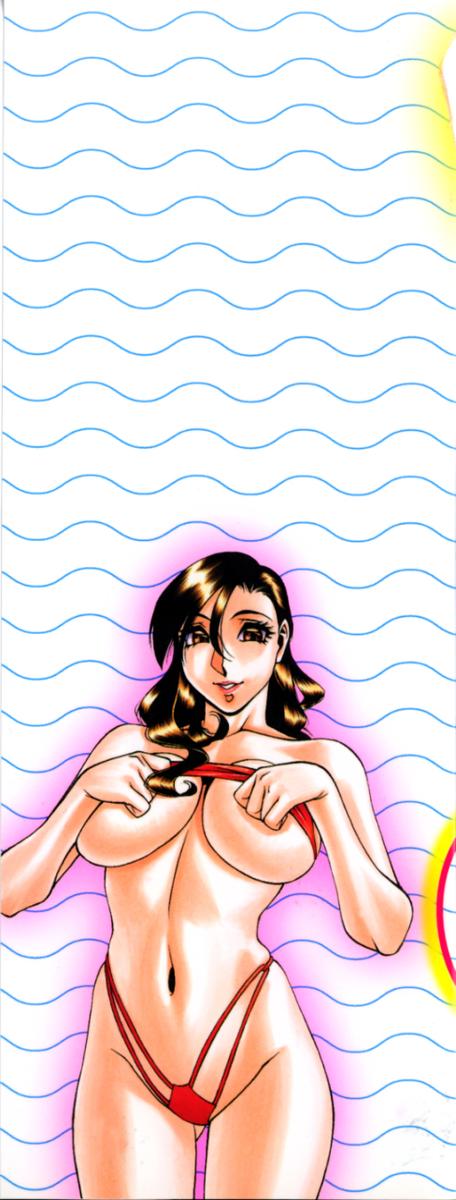 M no Higeki page 2 full